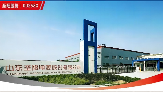 公司简介